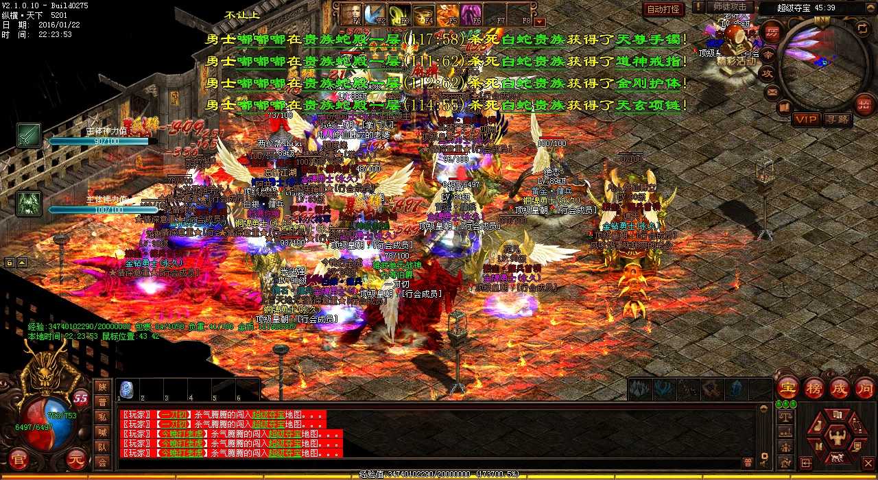 【1.80传奇】麒麟兽出没地点大揭秘!