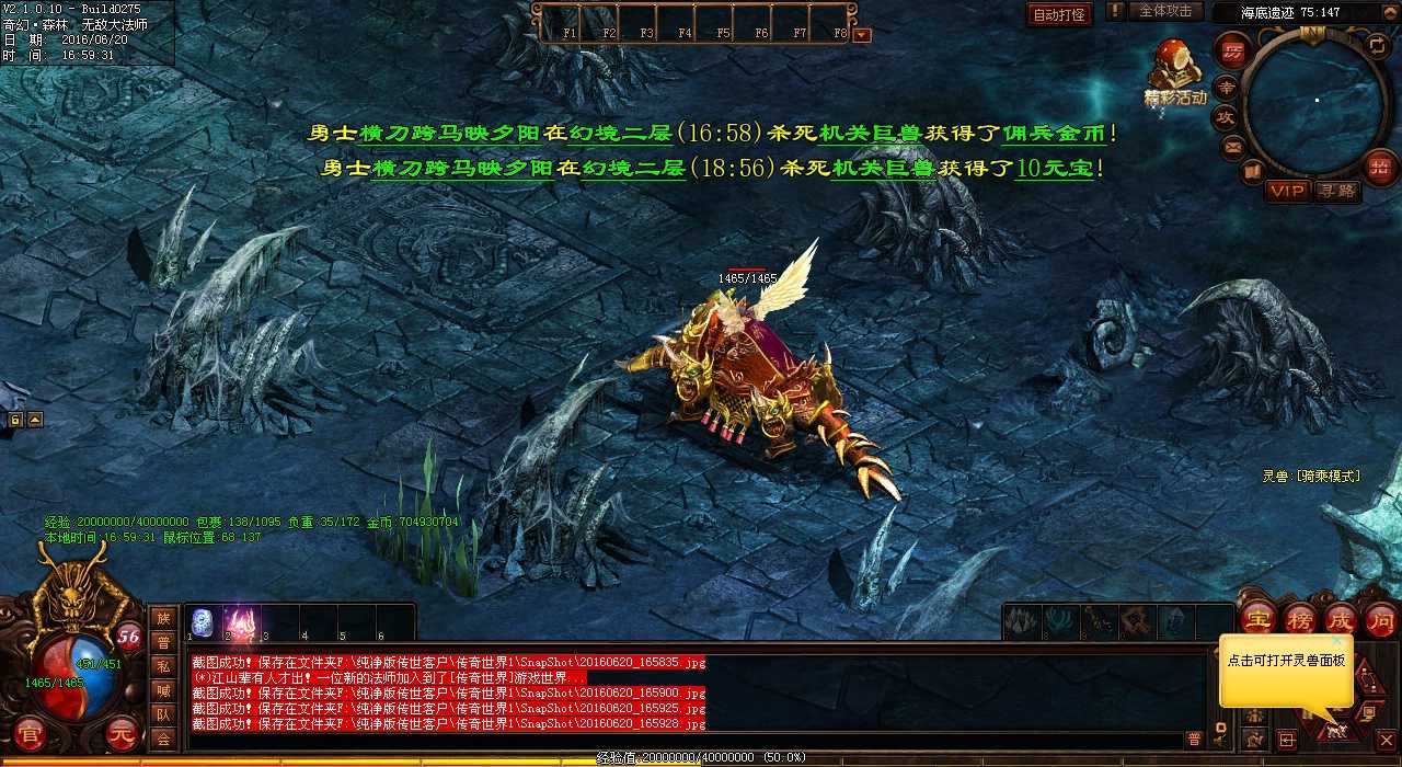 建议法师与道士不要一对一战斗,选择合适清风传奇职业配合共同作战