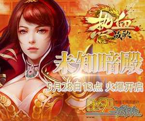 龙魂斩月勋章熔炼攻略,轻松获得热血传奇sf荣耀
